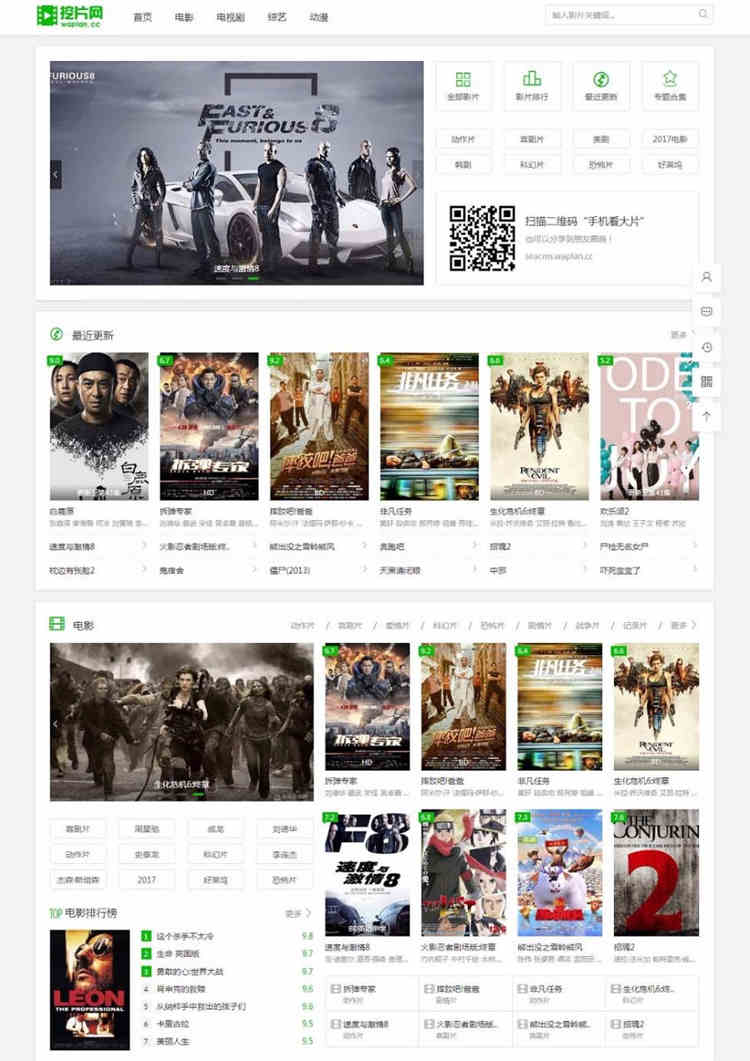 222.jpg 海洋cms正版原创仿挖片模自适应模板