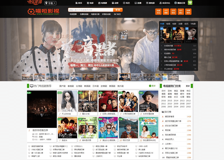 1675756763769745_副本.png 飞飞cms影视系统商业版V9.3源码大气模板加自动采集